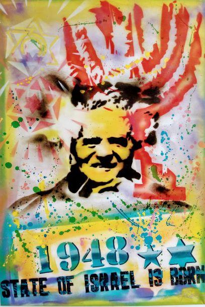 STATE OF ISRAEL BORN