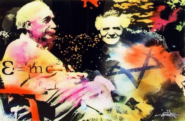 EINSTEIN & BEN GURION